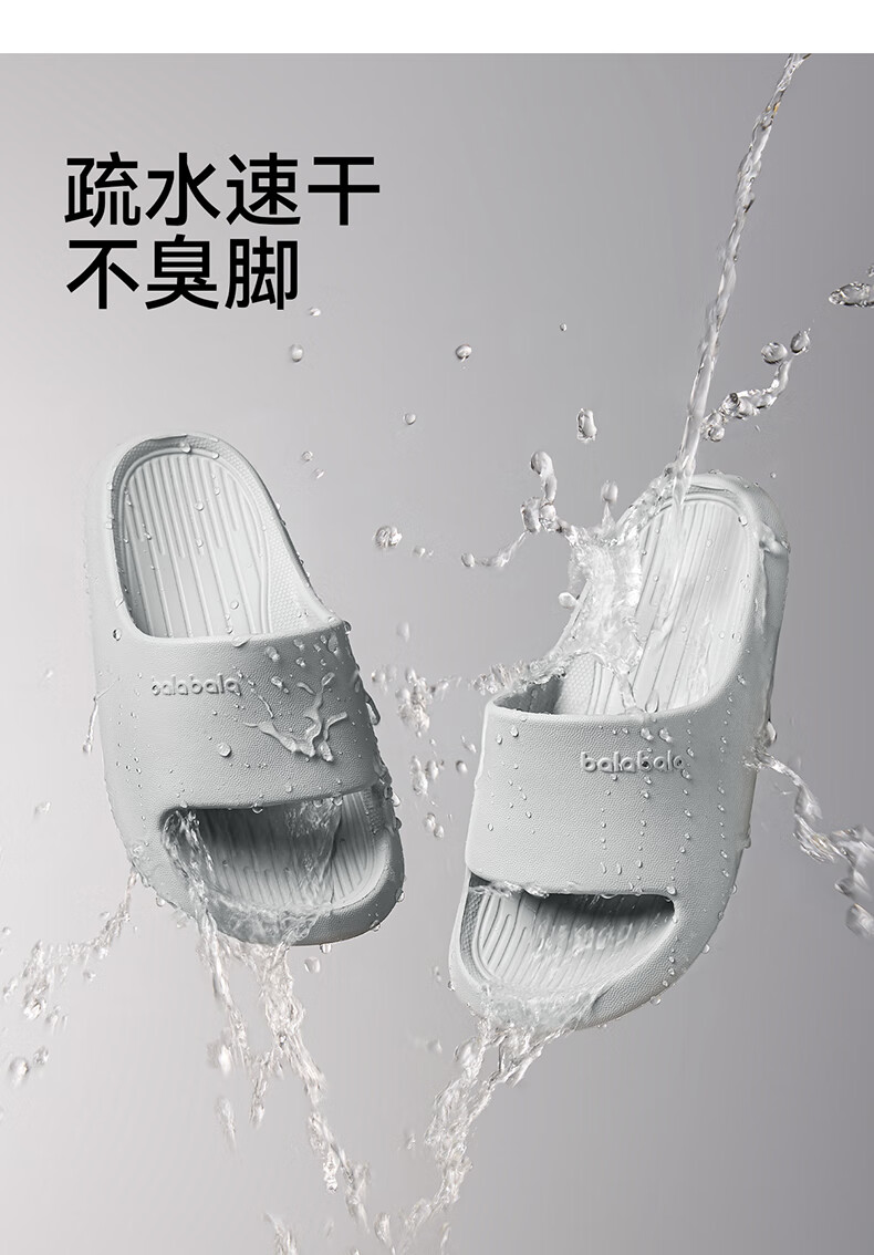 BALABALA Children's Slippers, Girls' 2026 New Style Indoor Boys' Home Non-Slip Baby Quiet Bathroom Sandals, Big Kids' Slippers 4
