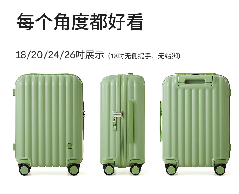 Aji Durable 20-inch Carry-on Luggage Women Trolley Password Travel Suitcase 24-inch Large Capacity 41
