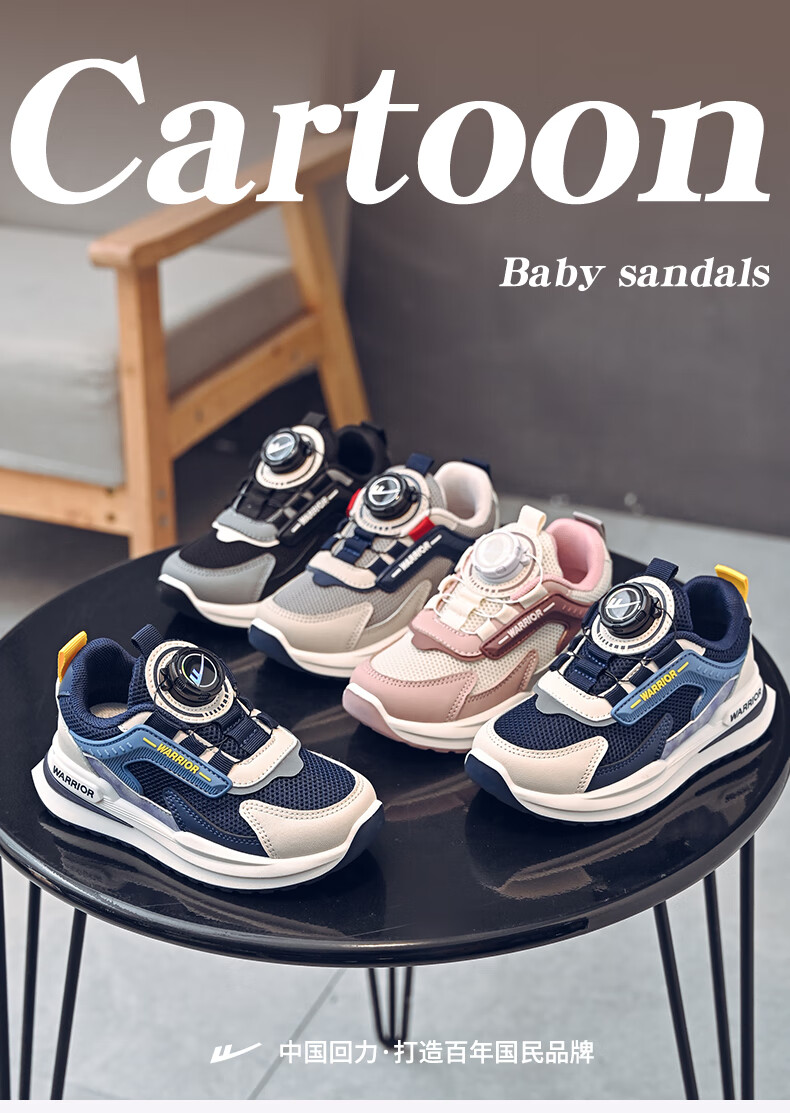Warrior Boys' Shoes, Spring And Autumn Children's Sneakers, Low-Top Girls' Skateboard Shoes, WZ(CL)-0521, Blue/beige, Size 37 1