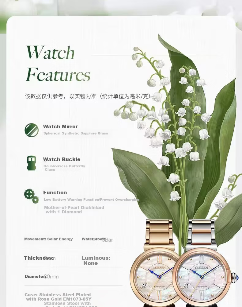 CITIZEN Watch for Women, Japanese And Korean Style, Eco-Drive, Mother-Of Dial, Exquisite Steel Band, Fashionable Gift for Girlfriend, EM1074-82D 5
