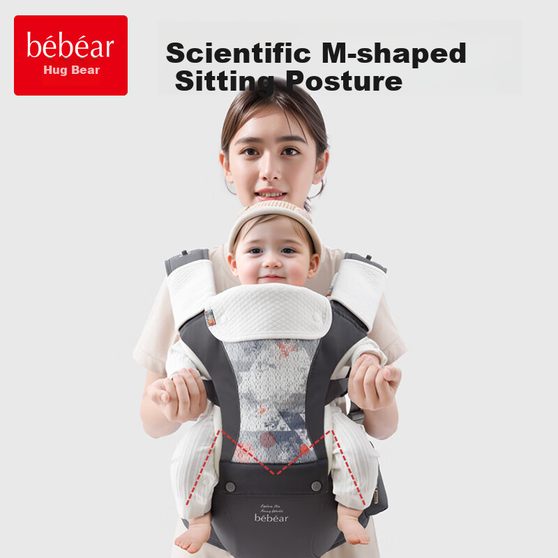 Bébéar Outdoor Portable Lightweight Baby Carrier Waist Stool C26 Cloud Version - Amber Gray for New Mothers And Fathers