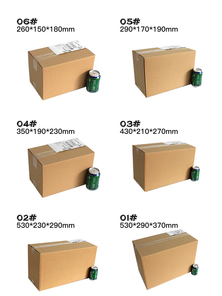 QDZX Express Shipping Boxes Custom Postal Cartons Wholesale No.5 Five-Layer Thickened Reinforced (60 Pack) 3