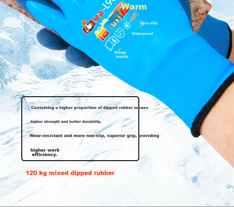 Maozheng Winter Latex-Coated Work Gloves, Rubber-Coated with Fleece Lining, Thickened for Warmth, Cold-Proof, Frost-Resistant, Waterproof, Non-Slip, Wear-Resistant, for Winter Work, Cold Storage Protectio 10
