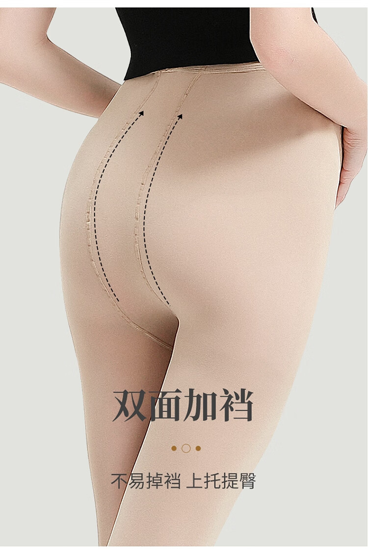 Langsha Maternity Leggings Spring and Autumn Thin Outerwear One-piece Adjustable Belly Support Fleece-lined Tights Black with Foot 6