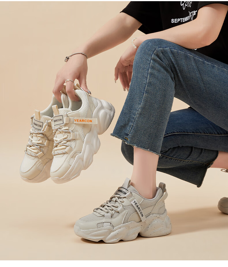 Yierkang Women's Chunky Sneakers, 2026 New Style, Casual Sports Thick-Soled Heightening Breathable Comfortable Versatile Shoes, Beige, Size 38 1