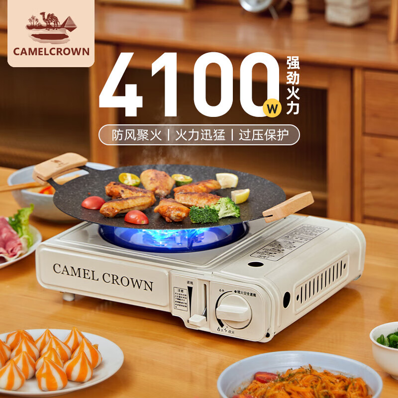 CAMELJEANS Outdoor Five-Burner Portable Stove for Picnic Camping, High-Power Barbecue Grill, Hot Pot Cooking Stove, One-Person Hot Pot Burner