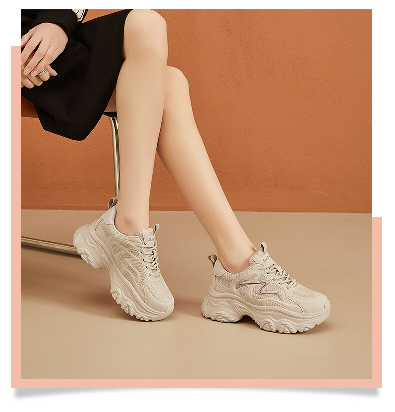 DAPHNE Thick-Soled Casual Shoes for Women, Lightweight Height-Increasing Low-Top Sneakers, Comfortable High-Heeled Dad Shoes, Women's Footwear, Beige, Size 37 8