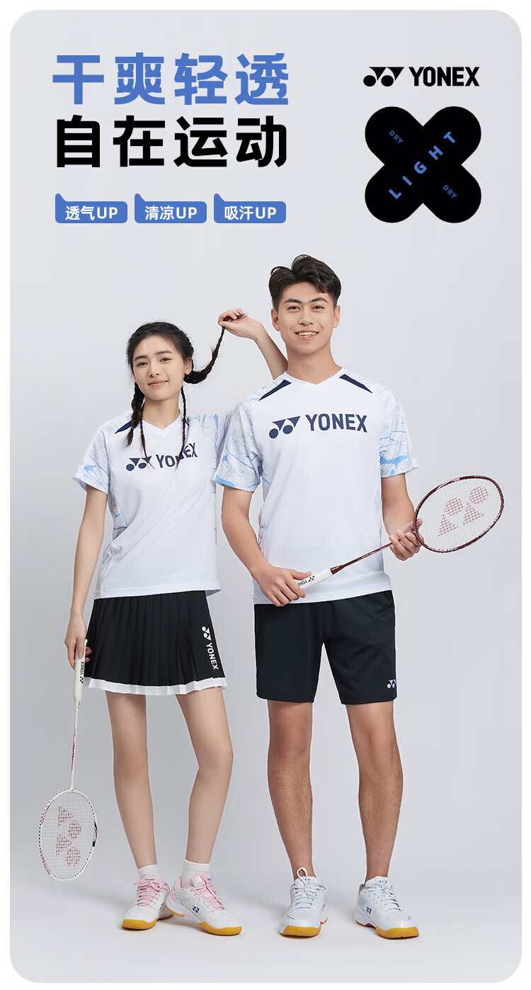 YONEX Badminton Shirt for Women, Quick-Dry Short-Sleeve Sports Top, Professional Competition Uniform, 210015BCR White O 1