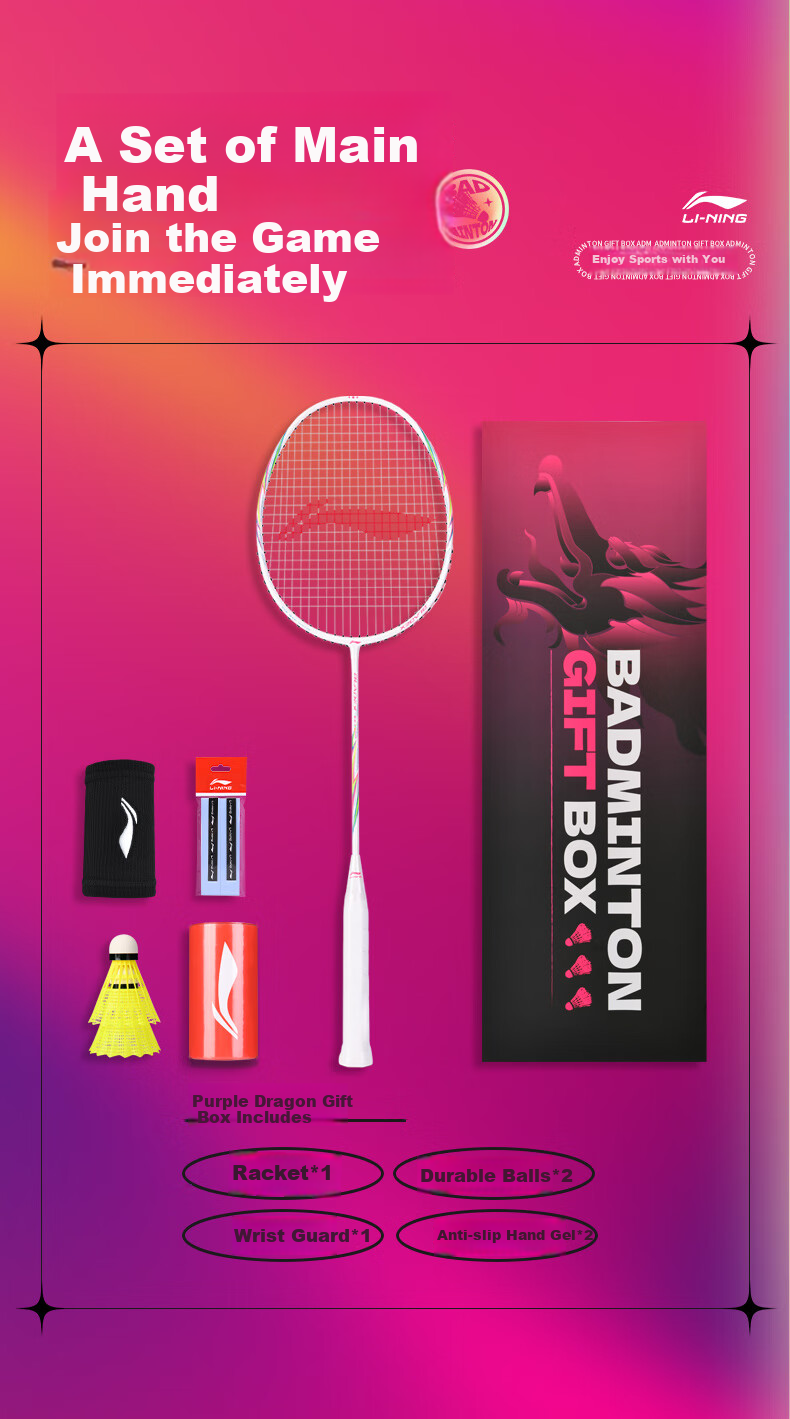Li-Ning Badminton Racket Holiday Gift Box Set, Full Carbon Single Racket Ultra-Light 4U Performance Small Steel Cannon Pearl White Pre-Strung 2