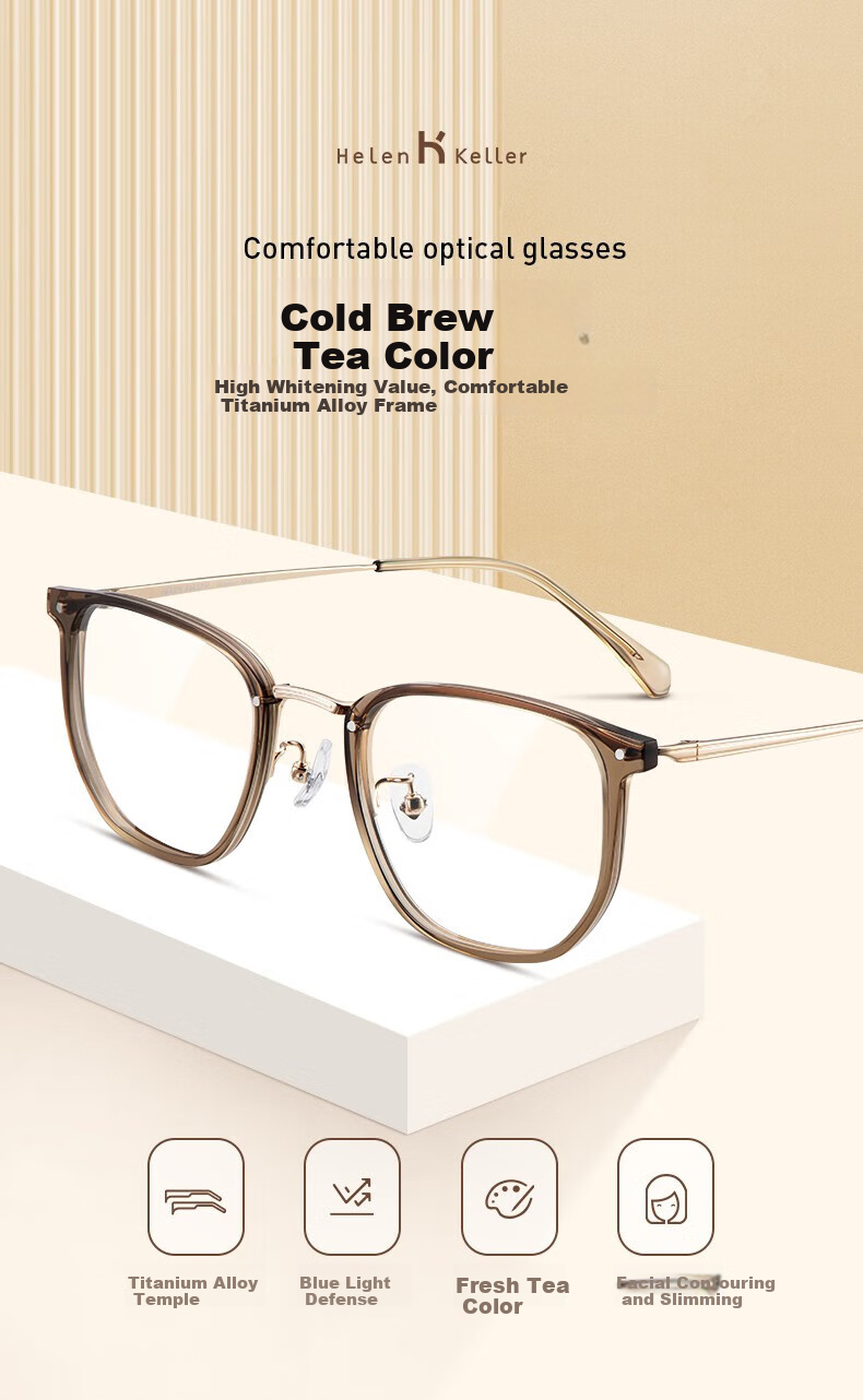 HELEN KELLER Myopia Alloy Eyeglass Frames, Brightening Effect, High Aesthetic Value, Photo-Friendly, Face-Slimming, Small Square Frame, H9604C5, Brown Color 1