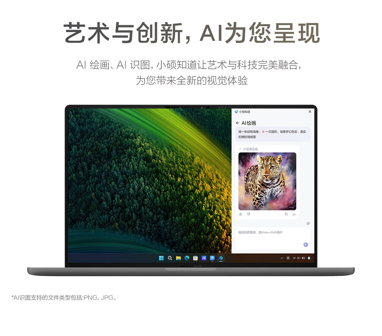 ASUS Lingyao 14 Air Subsidies, Snapdragon X 2.8K 120Hz OLED, 960GB, 12.9mm, Stylish Ultra-Thin AI Laptop (32GB 1TB), Brow 3