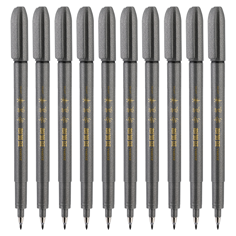ZEBRA WF1 Silver Gray Student Calligraphy Brush Pen Small Regular Script 10pcs/Bag