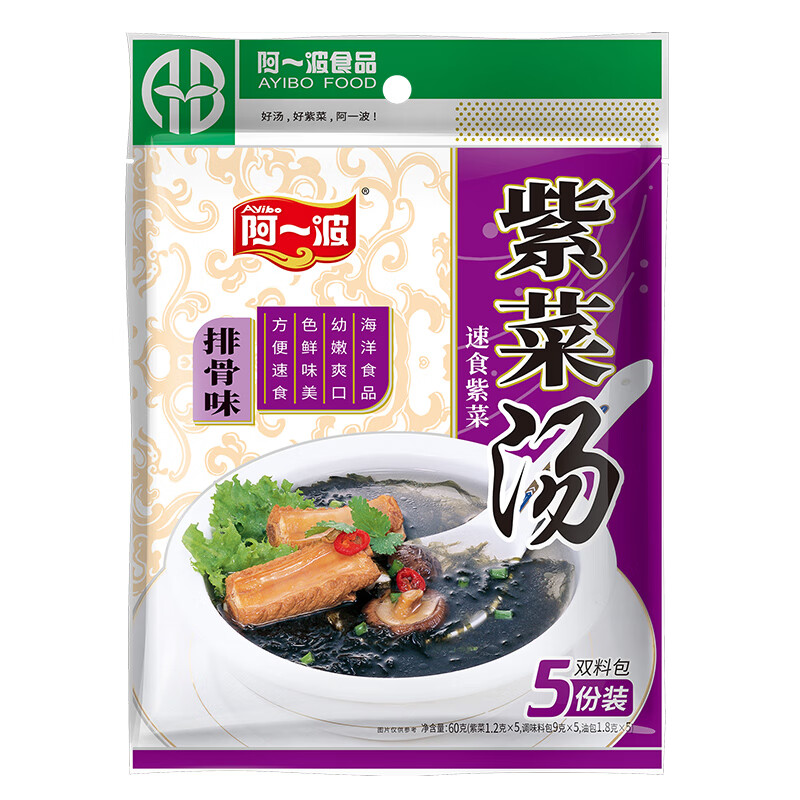 阿一波速食紫菜汤180克（15人份） 冲泡即食方便调味汤带油包三口味