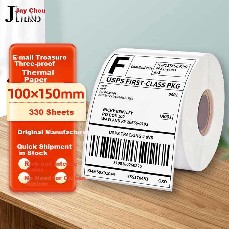 JETLAND 100*150mm, 330 Sheets/roll, Single Roll, Vertical E-Money Anti-Counterfeiting Thermal Label Paper, Postal Express Non-Adhesive Printing Paper, Waterproof Barcode Outer Box Sticker