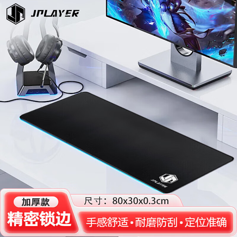 Игровой коврик для мыши JPLAYER Extra Large, для офисного ноутбука, компьютерный коврик для геймеров, коврик для клавиатуры, износостойкий, черный с блокировкой края, 80x30 см