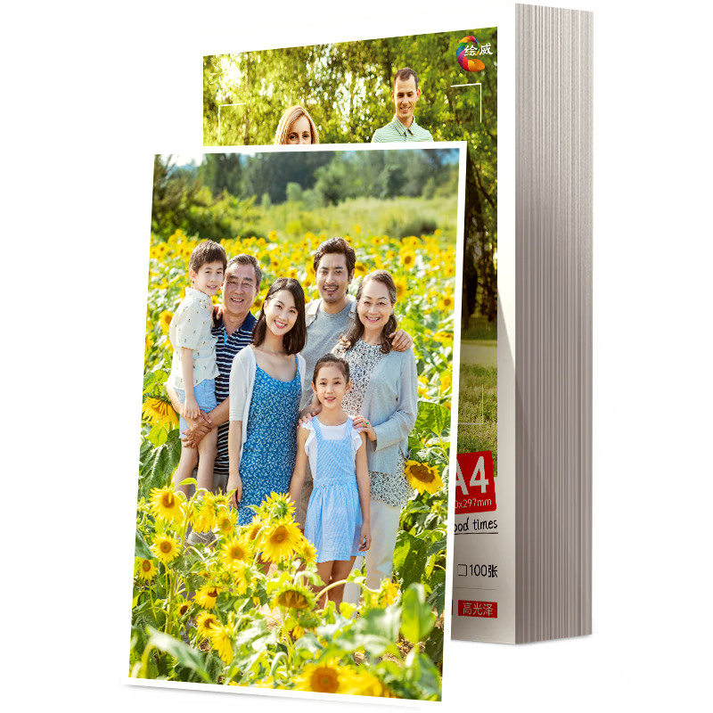 Huiwei A4 Photo Paper 200g High Gloss Photo Paper Color Inkjet Photo Paper Compatible with HP/Canon Printers High Gloss A4 Photo Paper 100 Sheets/Pack