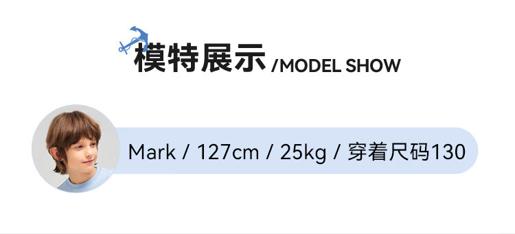 HAZZYS Brand Children's Clothing, Boys' Spring New Style, Elastic Comfortable Classic Round Neck Sweatshirt 3