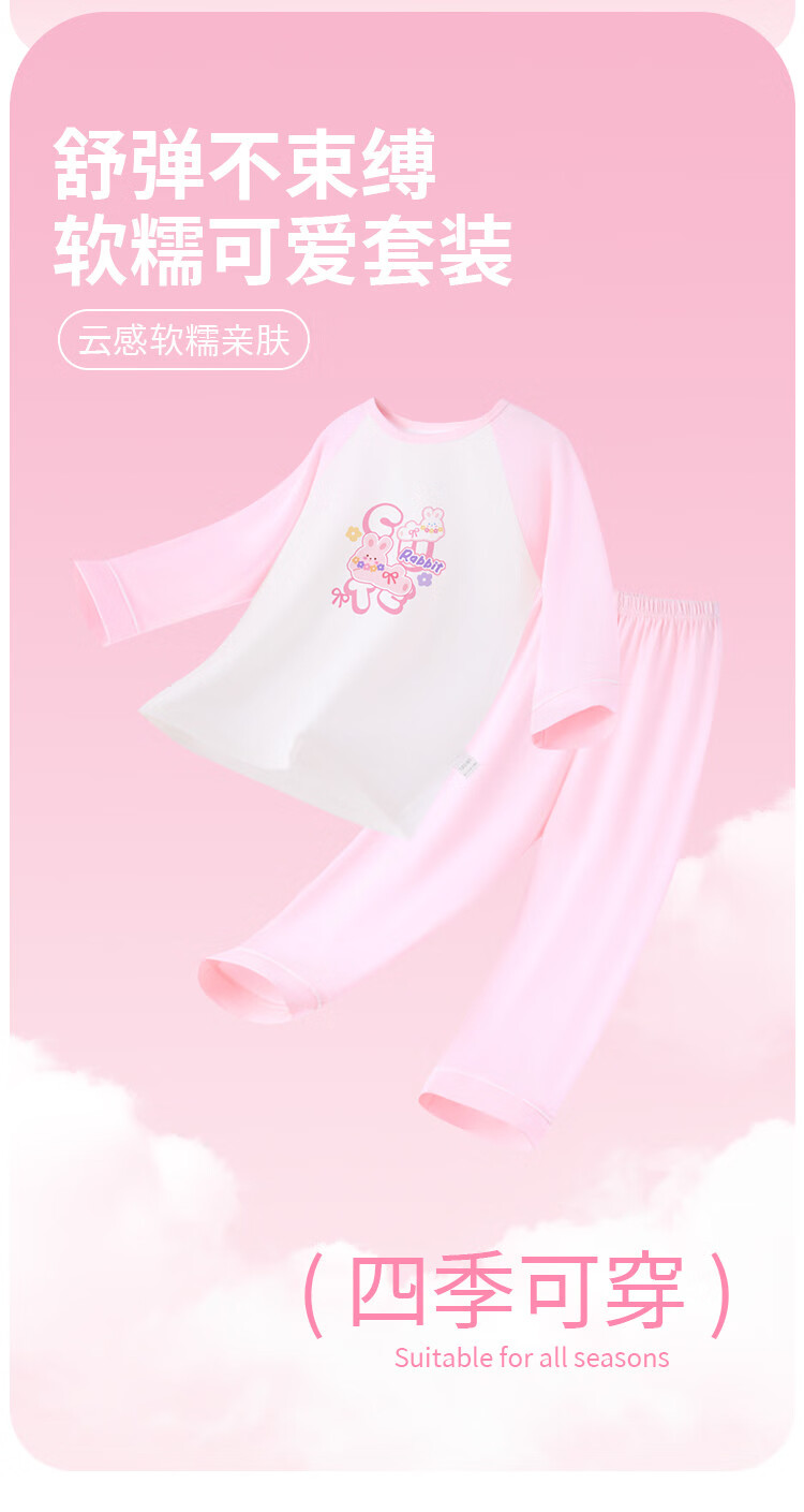 DEESHA [95% Cloud Cotton] Children's Pajamas, Girls' Autumn And Winter Long-Sleeve Home Wear Set, Girls' Round Neck Air Conditioning Clothes 1