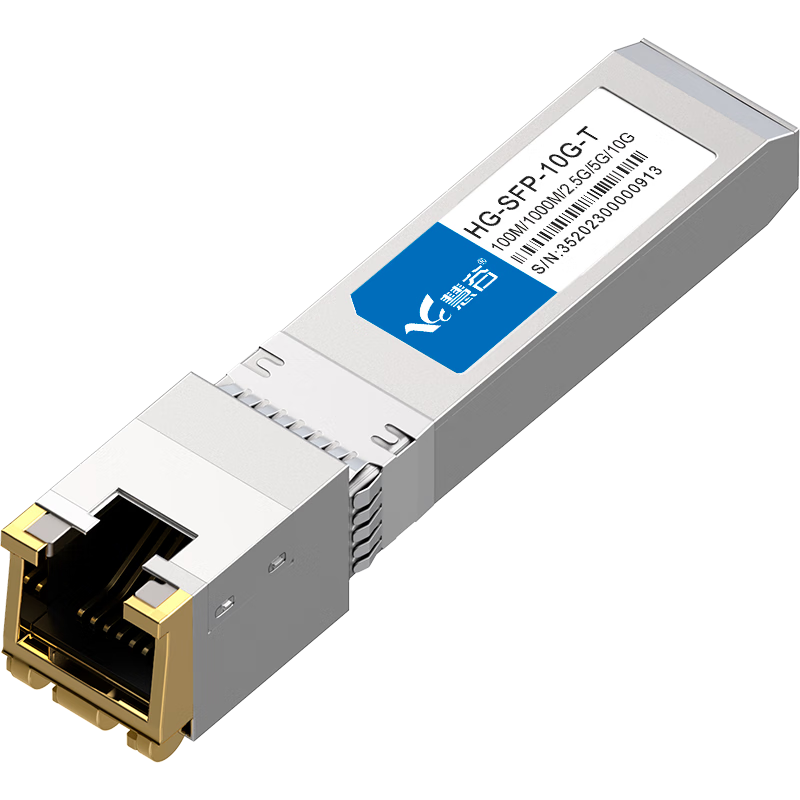 Huigu 10G Optical to Electrical Module SFP+ Optical to Electrical Port Converter Module 30m Transmission HG-SFP-10G-T