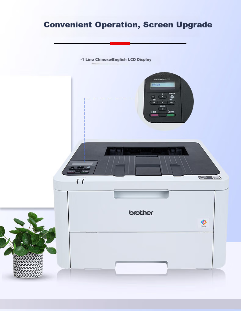 BROTHER HL-L3228CDW Color Laser Printer, A4 High-Speed Network Commercial Office Black And Color (18 Pages/minute Wireless Duplex Printing) (Unit) 3