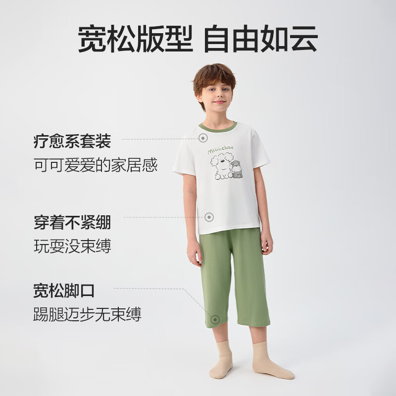 BALABALA Kids Pajama Set Boys and Girls Homewear Air Conditioning Summer Style [miiiiichan IP] 209225171208