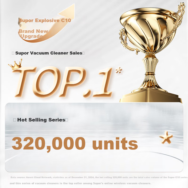 苏泊尔（SUPOR）【国家补贴】吸尘器家用无线手持大吸力大功率光照显尘长续航宠物家庭适用节日礼物C10 PLUS-L