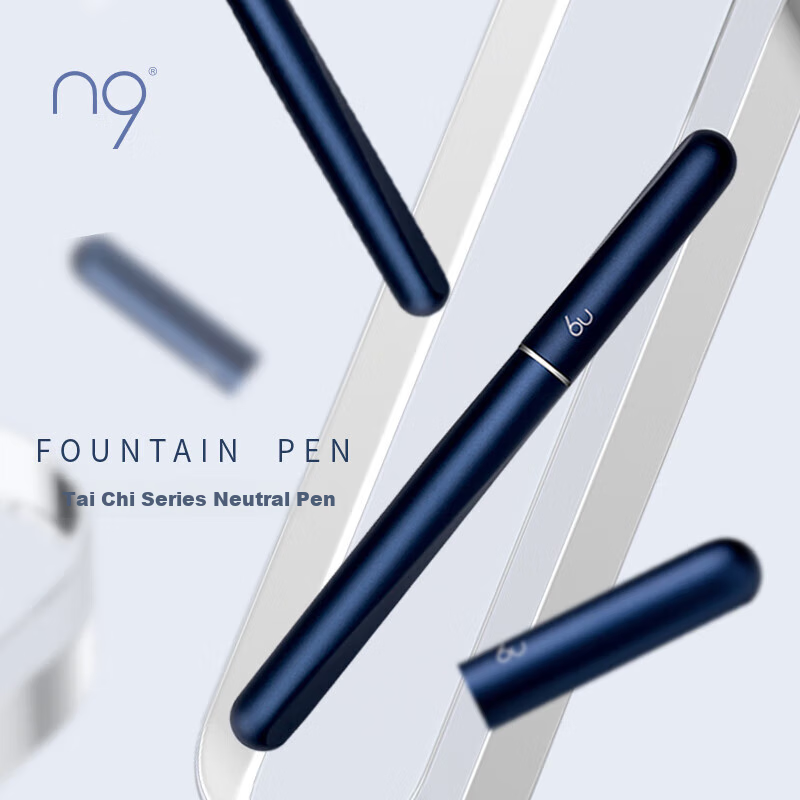 N9 Signature Pen, Taiji Series Qingyao, 0.7mm, New Chinese Style Original Design, Business Office Gift, Birthday Present [Back-To Essential]
