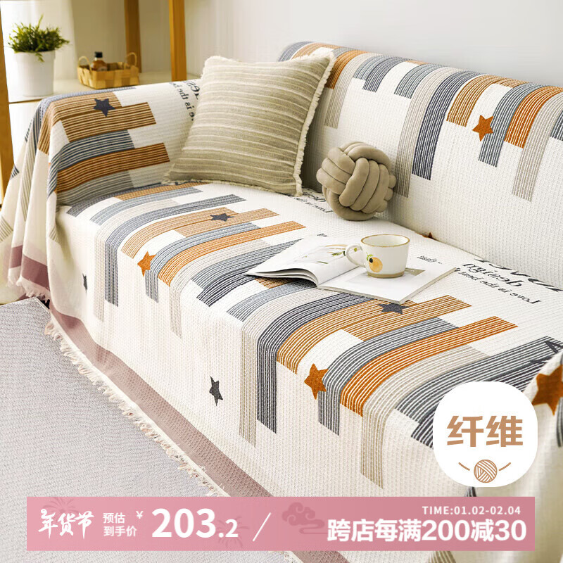AVIVI Sofa Cover, Full Coverage Sofa Cloth, Cotton Woven Sofa Slipcover, All-Season Universal, 180*380 Cm, Star Dream Patter