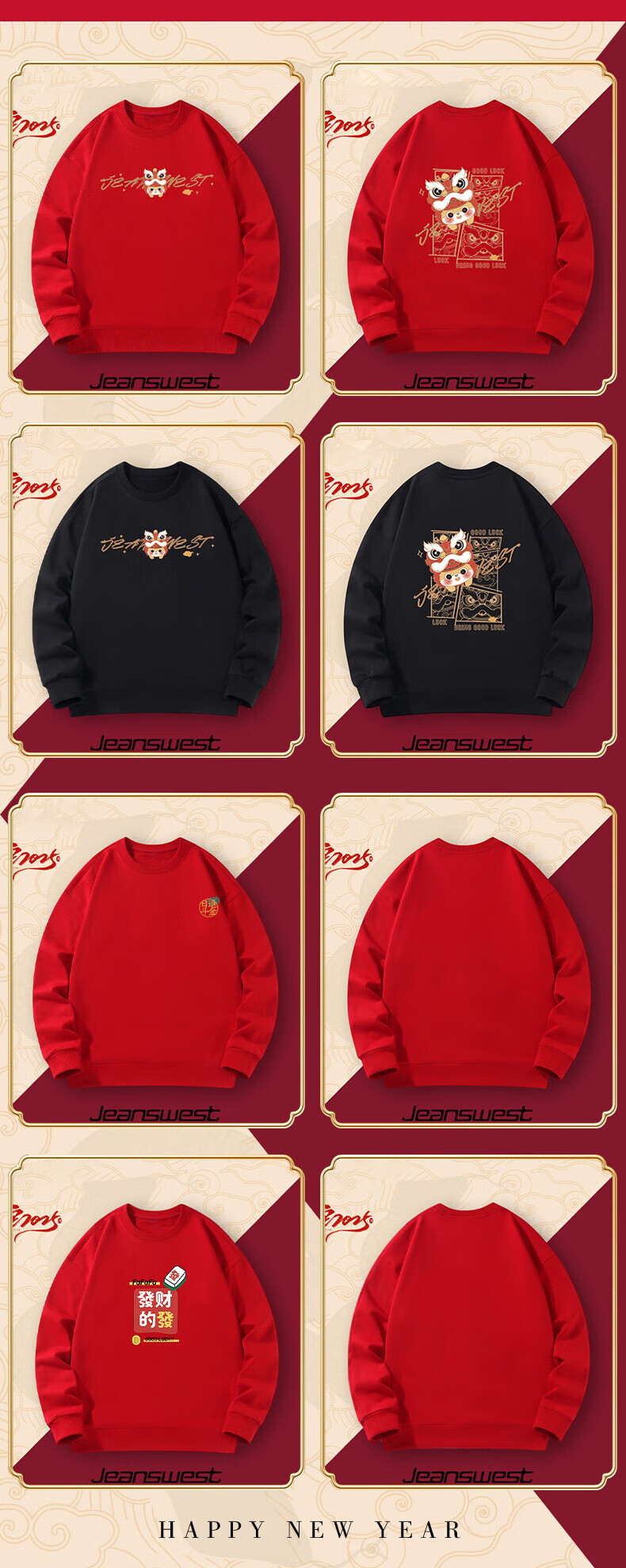 Jeanswest Men's 2026 Year of the Horse Red New Year Sweatshirt Trendy Crewneck Red 2XL 26