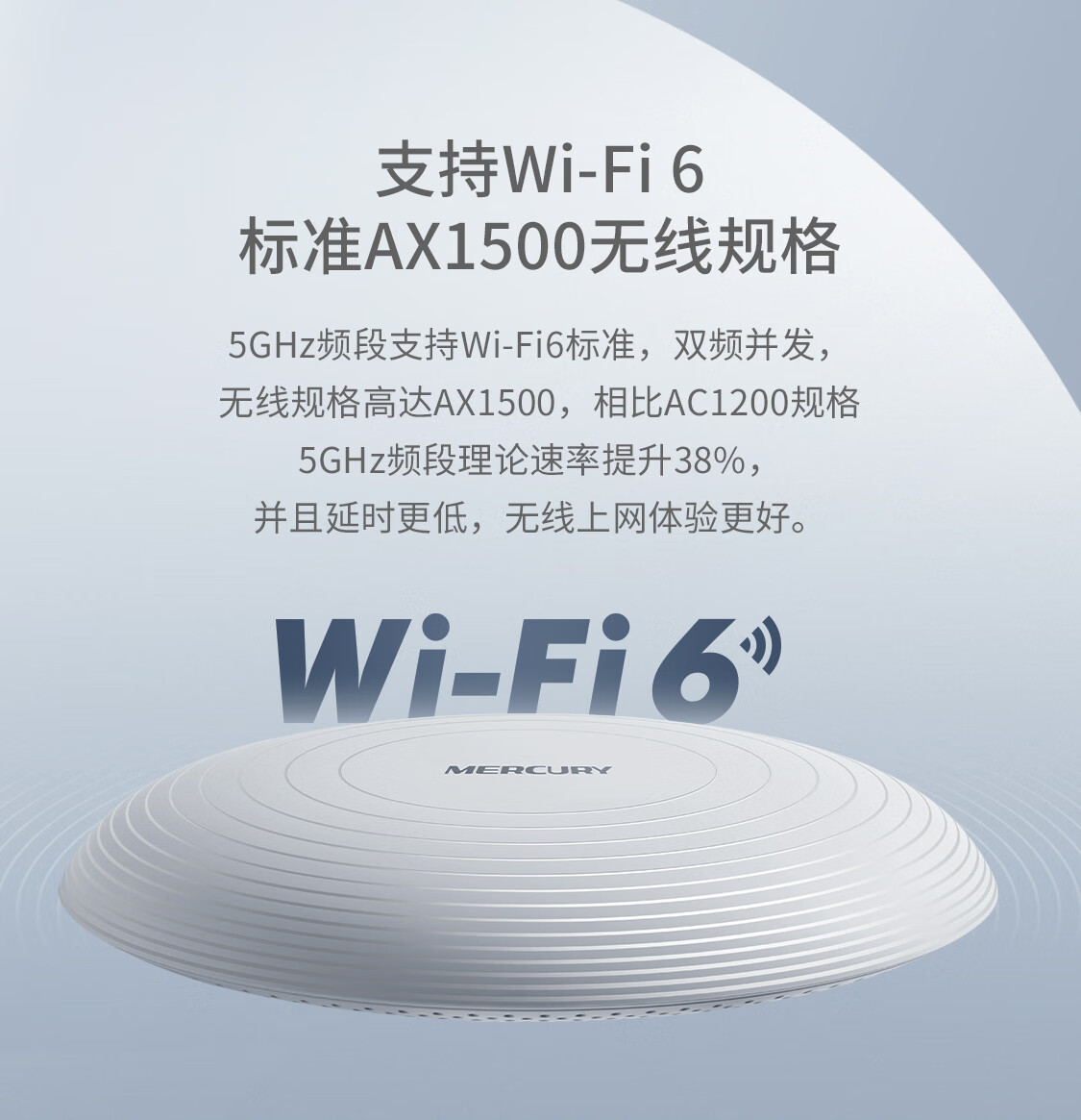 MERCURY Dual-Band Gigabit WiFi 6 Ceiling-Mounted 1500Mbps Wireless Standard PoE Powered Whole-House Coverage WiFi Hotel Enterprise Engineering Network Router MCXAP1500GP 3