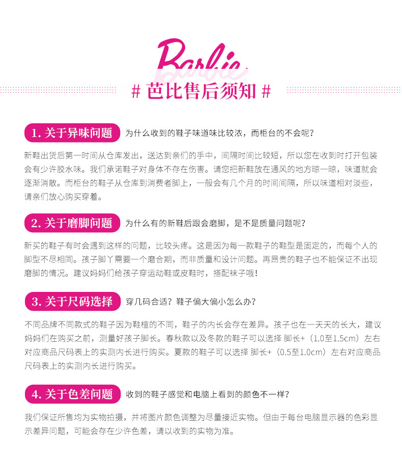 Barbie Girls' Autumn Winter Single-Lined Tall Leather Boots Warm Fashion High Tube Versatile DA6587 Black Size 34 5