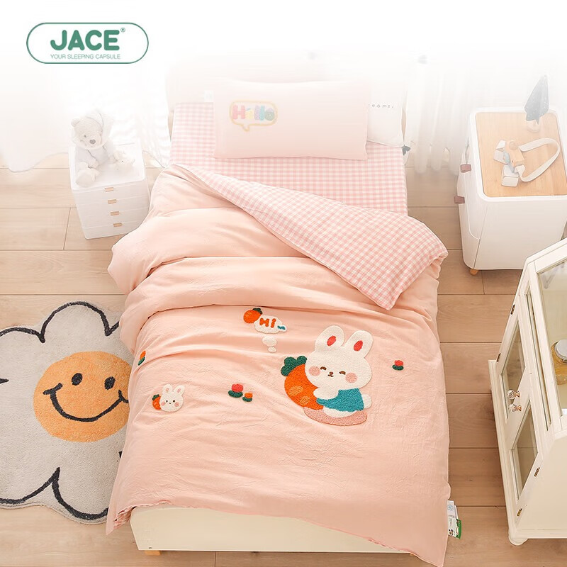 JaCe Kindergarten Quilt Washed Cotton Children's Four Seasons Student Quilt Set Three-Piece Carrot Little Rabbit