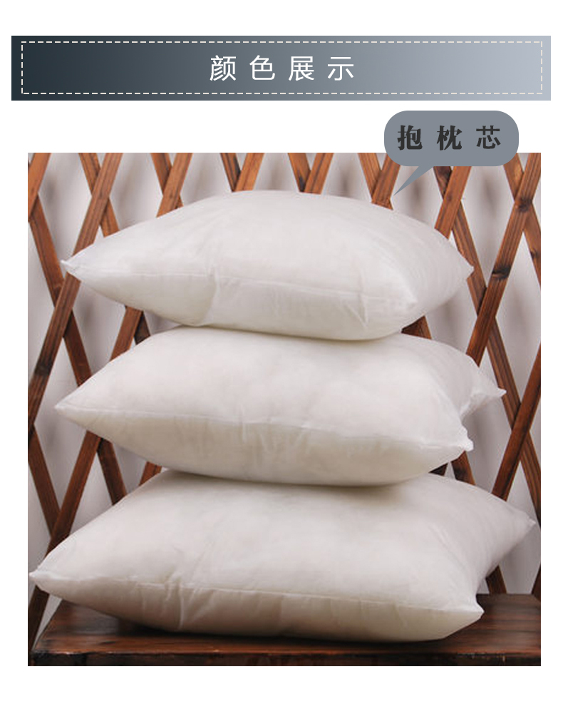 抱枕芯_09.jpg