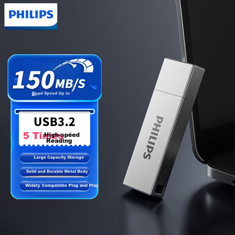 PHILIPS (P-01248394