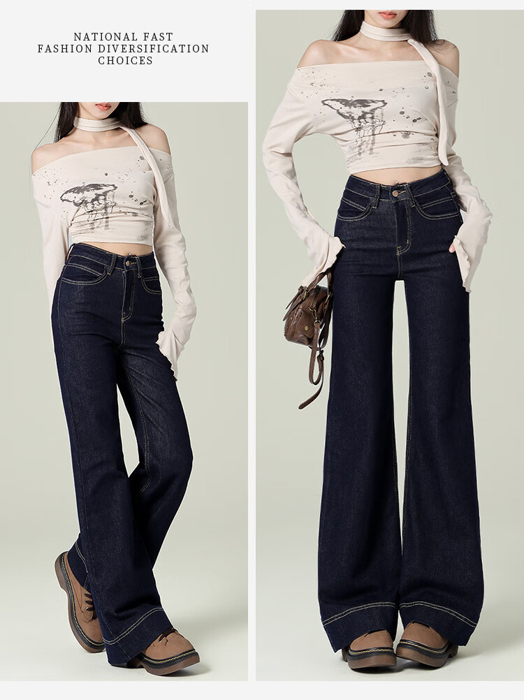 Yipintiancheng High-Waisted Slimming Slightly Flared Jeans for Women, 2025 Autumn Vintage Washed Long Pants, Versatile Floor-Length Flared Trousers for Wome 2