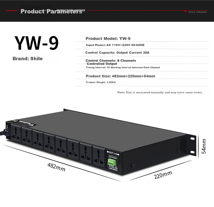 SHILE YW-9 High-Power 8-Channel Power Sequencing Controller for Stage, Conference, KTV Audio Equipment Professional Controller Voltage Regulator Burn Prevention Socket 2
