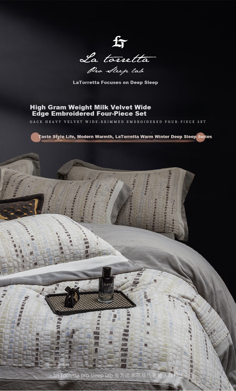 La Torretta High-Weight Milk Velvet Bedding Set, Winter Thickened Flannel Bedding, Duvet Cover And Bed Sheet, Extra Large 1