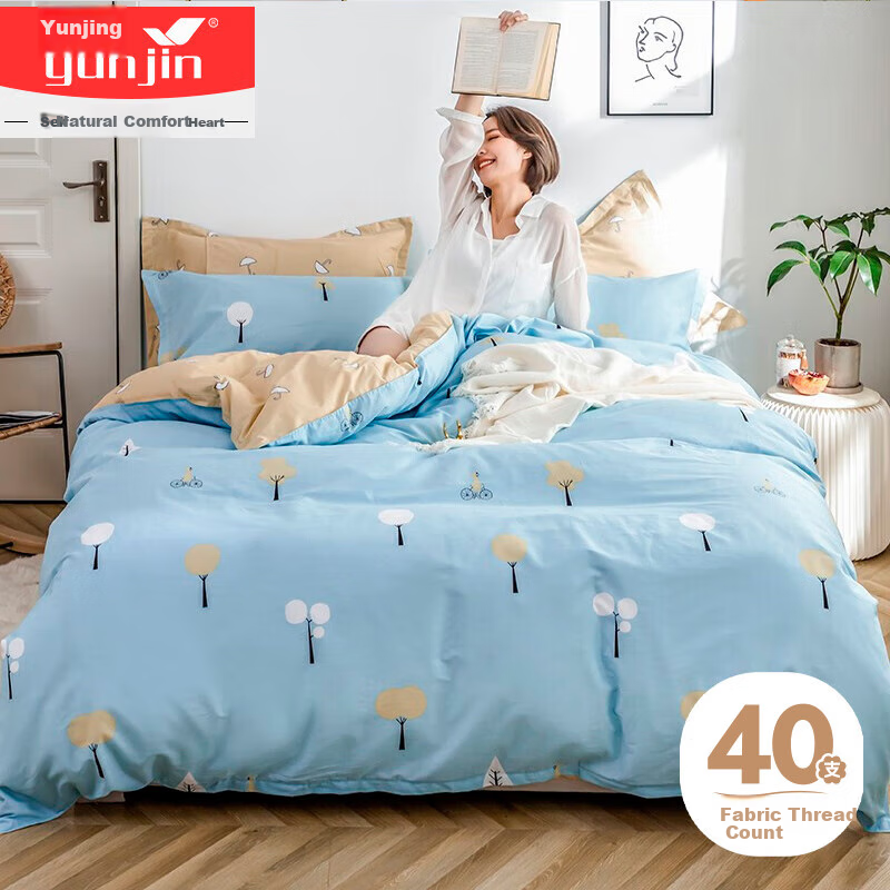 Комплект постельного белья "Yunjin" из 100% хлопка, 4 предмета, размер 1.8 м, "Красивое настроение"