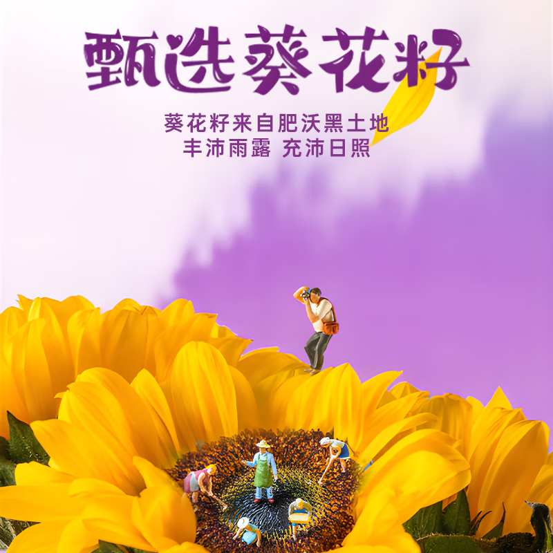 福临门压榨一级葵花籽油5.68L 零反式脂肪酸 物理压榨无负担 中粮出品