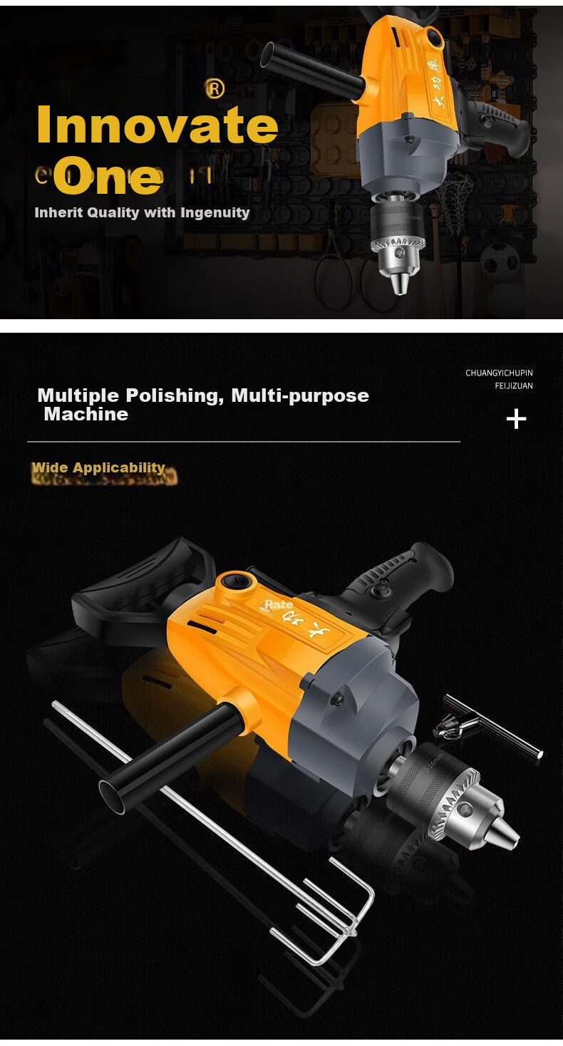 Chuangyi Electric Drill Mixer for Putty Powder, Paint, Cement Mortar, Plastering Machine, Airplane Drill Mixer, Multi-Functional 1