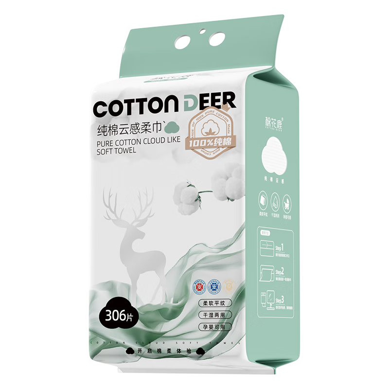 Cotton Deer Hanging Facial Towel Pure Cotton Xinjiang Cotton Soft Towel Disposable Facial Towel Dual-use Thickened 306 Sheets 4 Packs