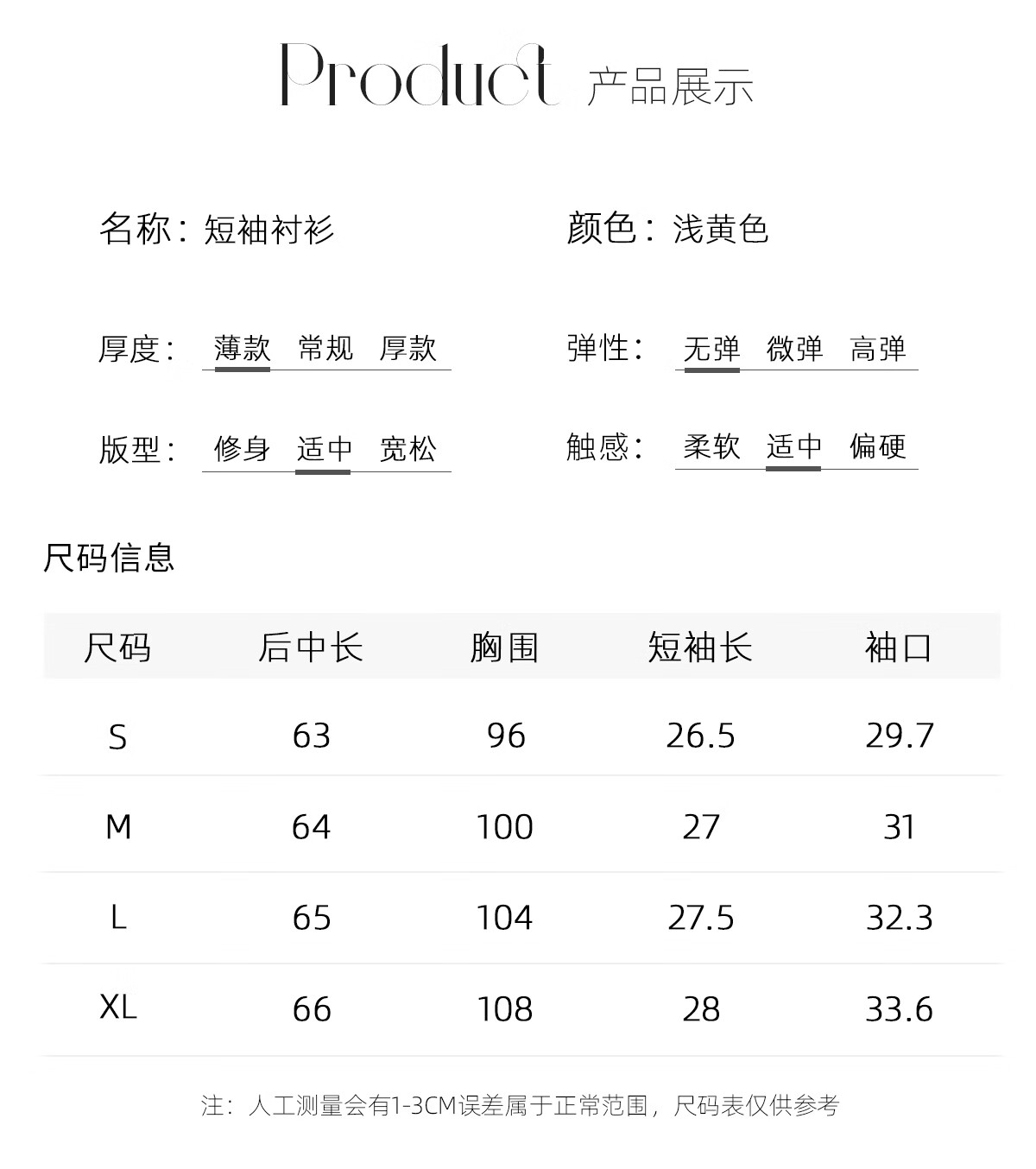 Chushen Summer Short Sleeve Shirt Women Fashion Lapel Design Commuter Casual Blouse S52S004 Light Yellow L 8