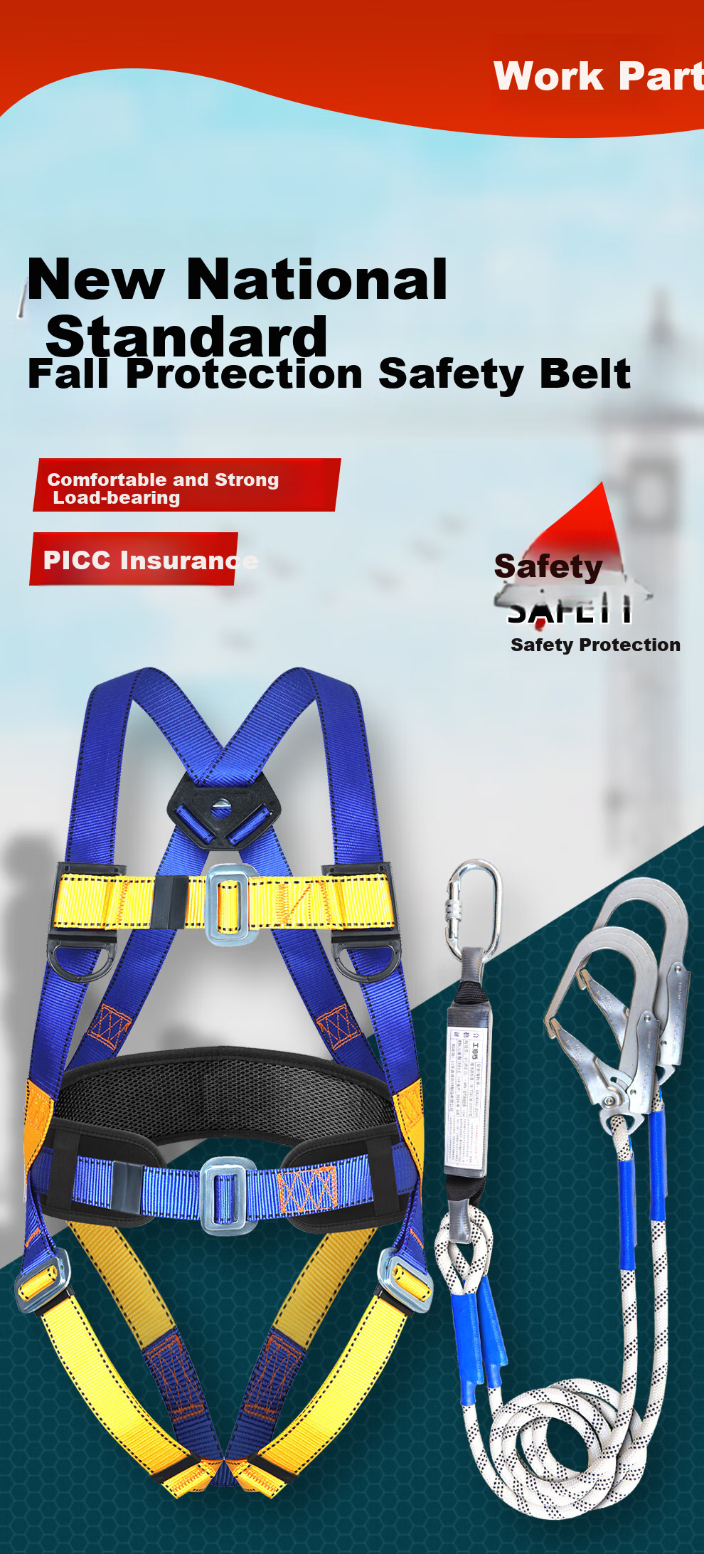 Xinbaolin Z-Y Fall Arrest Harness, National Standard European Style Five-Point Safety Belt, High-Altitude Work Fall Prevention, High-Quality Safety Harness with Two Large Hooks, 2 Meters Polyester Rope + Shock Absorber Pack, Shipped from Beijing Warehouse 3