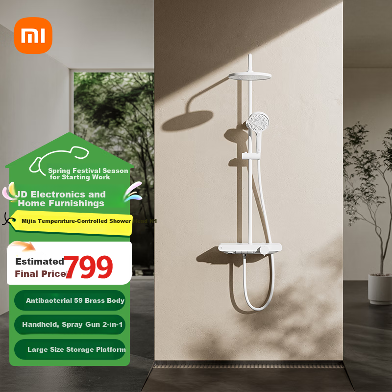 Mijia Temperature-Controlled Shower Head N1 Set, Brass Body, Bathroom Home Shower System