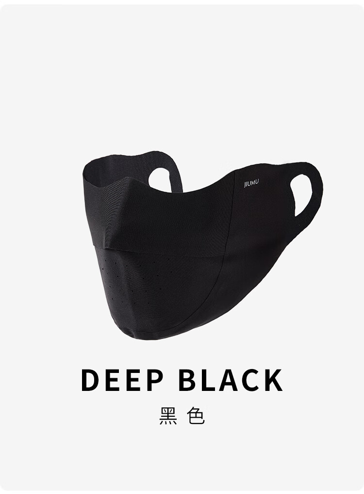 JIUMU Ice Silk Sun Protection Face Mask for Men And Women, Summer UV Protection, Sun-Shading, Cycling, Three-Dimensional Eye Protection, Full Face Sunscreen Mask 15