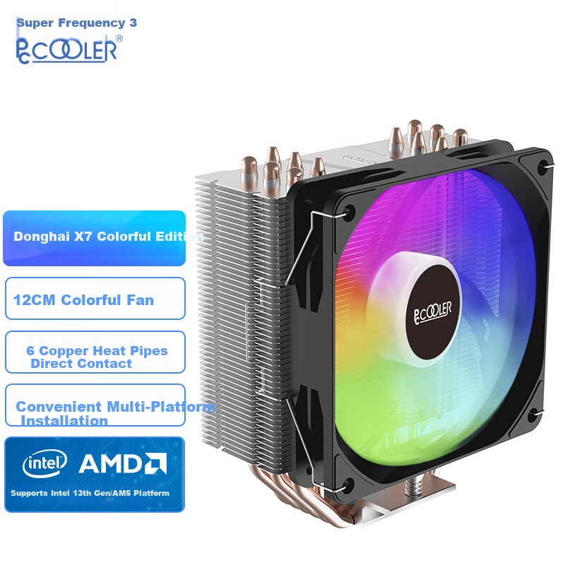 PCCOOLER (-0134227
