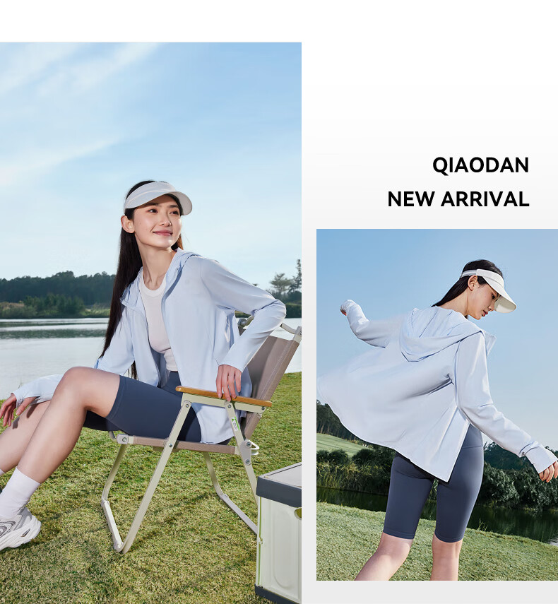 Jordan Ice Skin 4.0 Women's Sunscreen Jacket Cold White UPF100+ 2026 Summer New Outdoor Lightweight Breathable Coat 18
