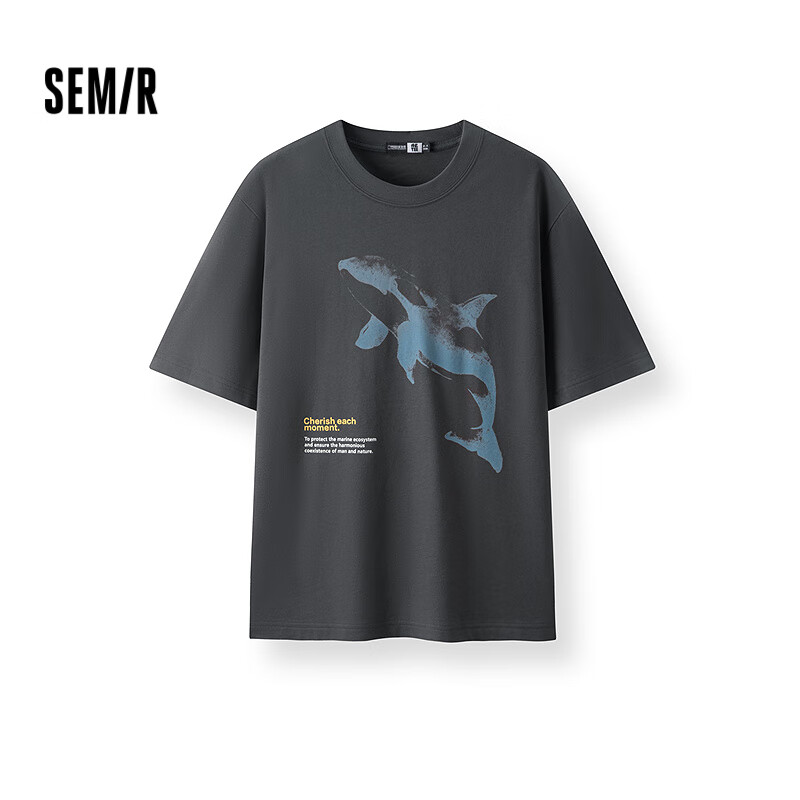 Semir Pure-01305356