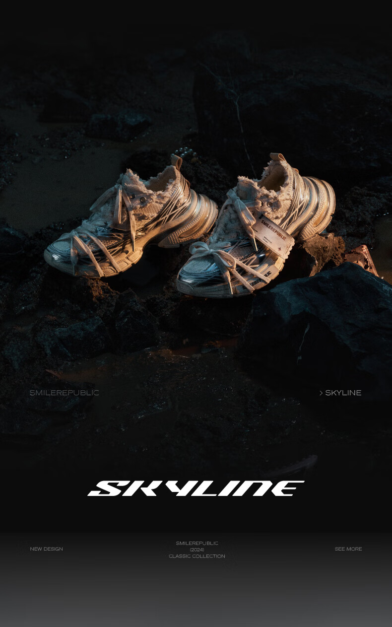 Smilerepublic SKYLINE Silver-White Vintage Series Mesh Handmade Dad Shoes, Height-Increasing Versatile, Silver without Vintage Treatment, Size 39 8