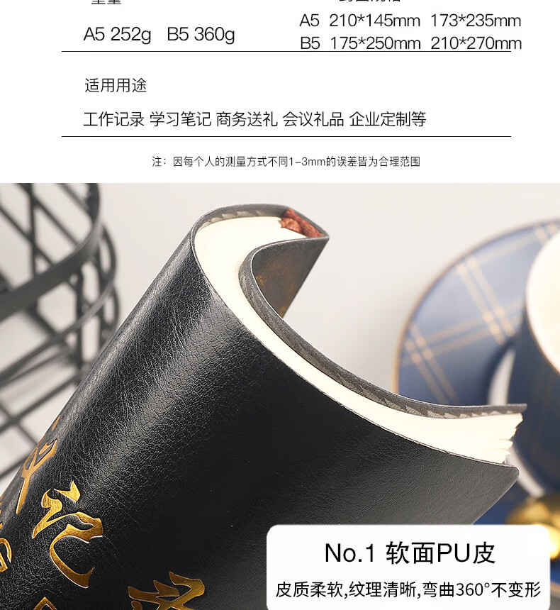 Xuchenwenju Business Meeting Notebook, B5 Leather Cover Soft Notebook, 96 Pages 192 Sheets, Office Meeting Journal, Meeting Minutes Record Book, 18K Work Diary with Customized Logo 9
